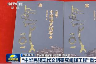 首发持续高光！TJD11中8高效得到17分6板2助1断